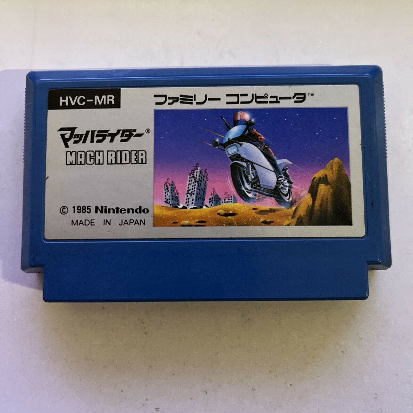 Mach Rider - Nintendo Famicom NES NTSC-J Japan 1985 HVC-MR