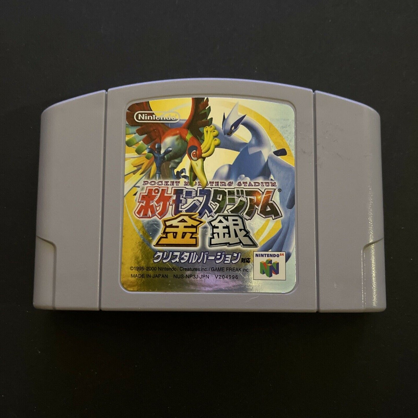 Pokemon Stadium Gold & Silver - Nintendo 64 NTSC-J Japan N64 Game