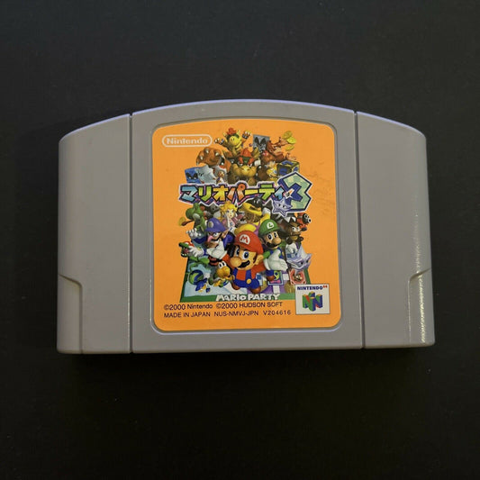 Mario Party 3 - Nintendo 64 NTSC-J Japan N64 Game