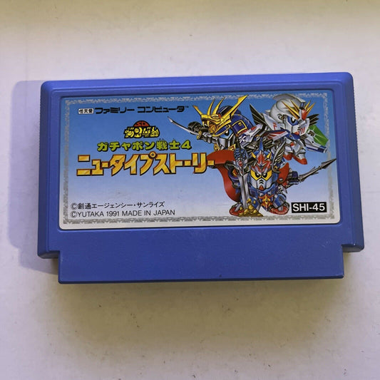 SD Gundam 4 Gachapon Senshi  - Nintendo Famicom NES NTSC-J Japan SHI-45 Game