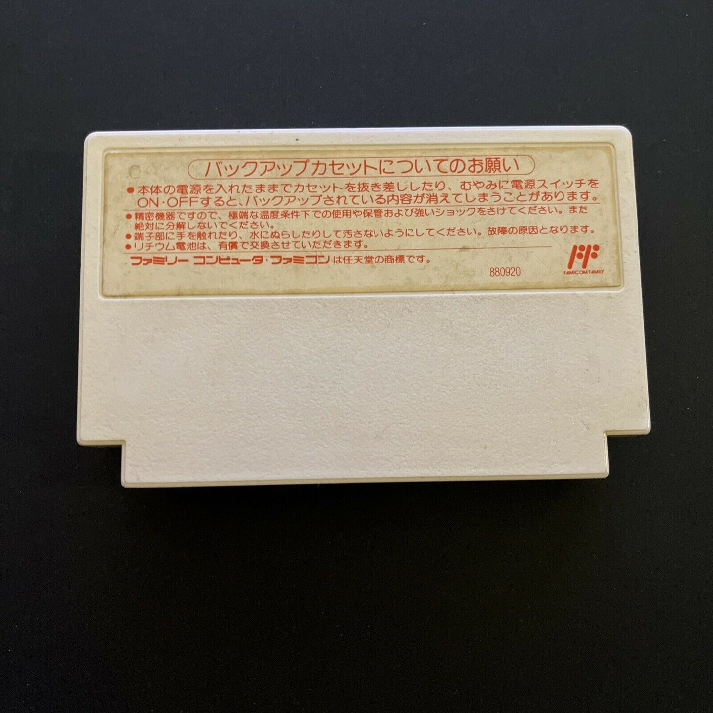 Final Fantasy 3 - Nintendo Famicom NES NTSC-J Japan SQF-FC 1990 RPG