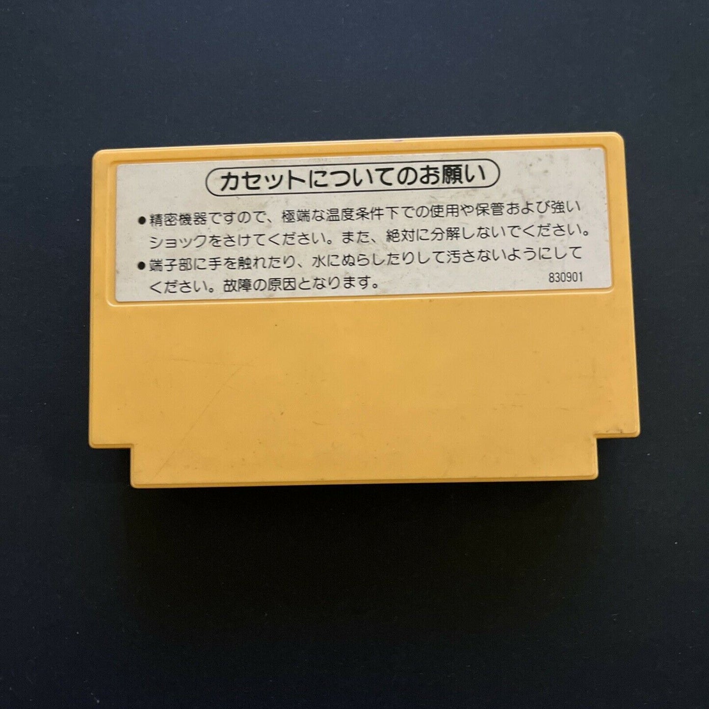 Popyeye no Eigo Asobi - Nintendo Famicom NES NTSC-J Japan 1983