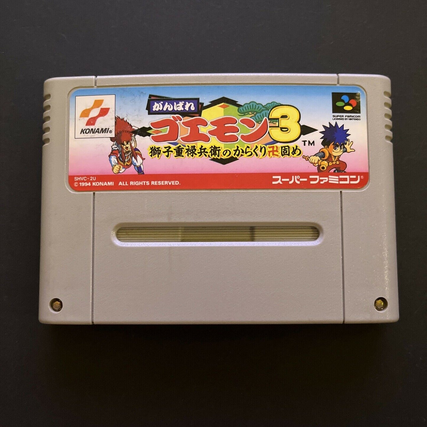 Ganbare Goemon 3 (Mystical Ninja) - Nintendo Super Famicom SNES NTSC-J Japan