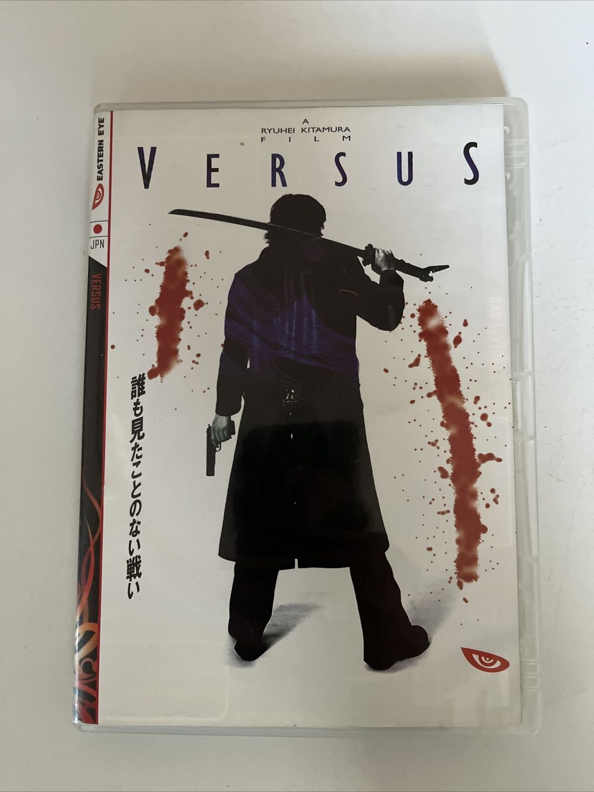 Versus (DVD, 2000) Ryûhei Kitamura Japanese Samurai Film. All Regions