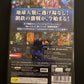 Super Robot Wars Taisen OG Original Generations  - PlayStation PS2 NTSC-J Japan