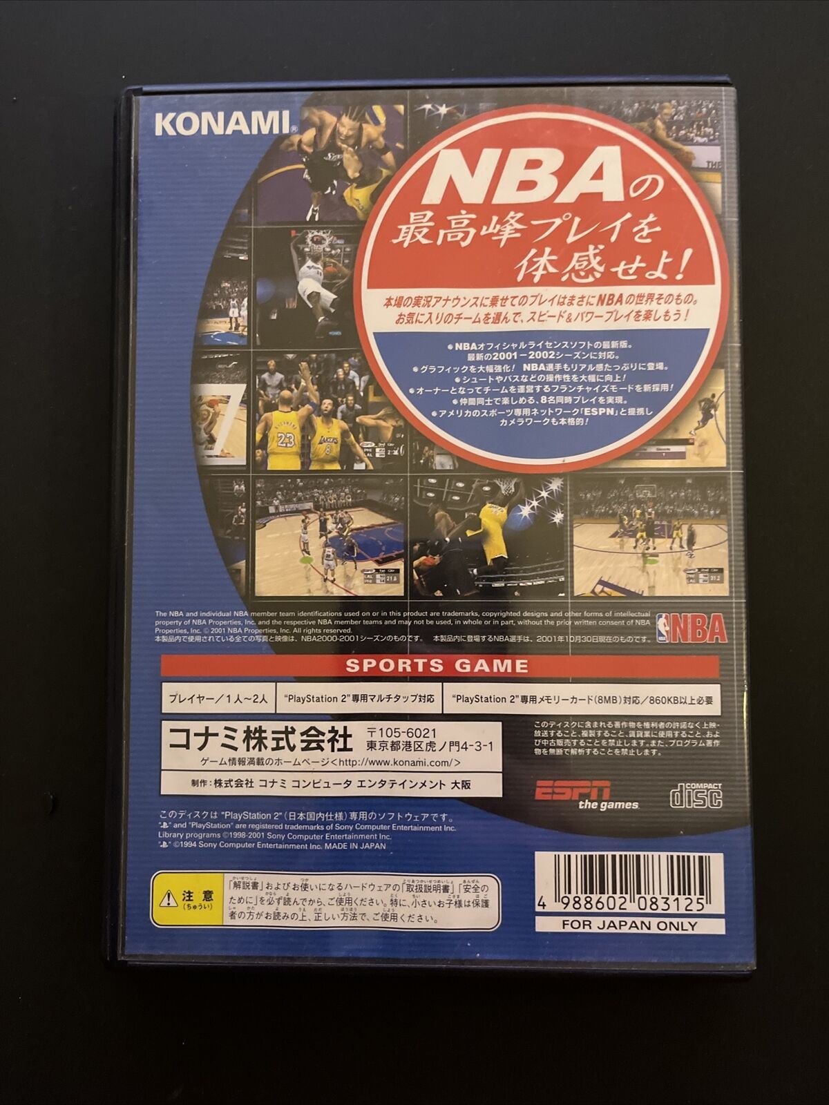 ESPN NBA 2Night 2002 - PlayStation PS2 NTSC-J Japan Basketball Game