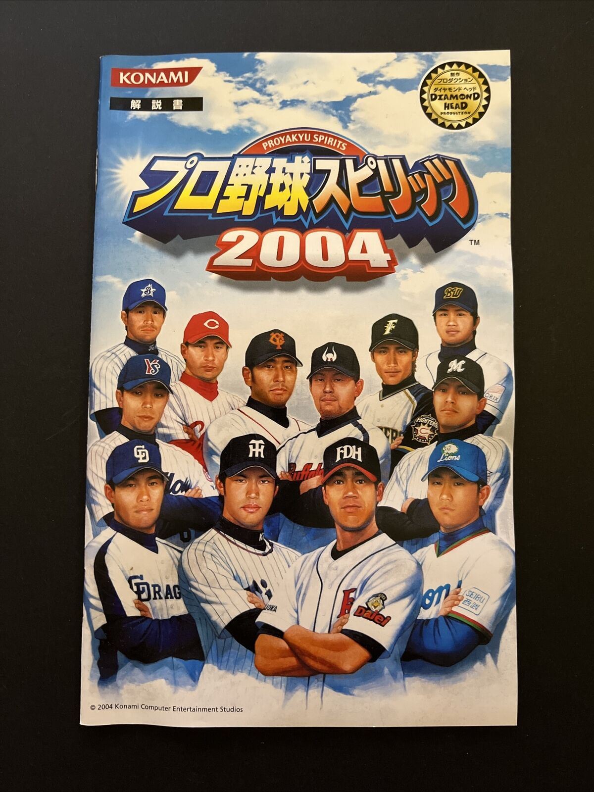 Professional Baseball Spirits 2004 - PlayStation PS2 NTSC-J Japan Game Complete