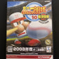 Jikkyou Powerful Pro Baseball 10 & 11 - PS2 Playstation NTSC-J Japanese Complete