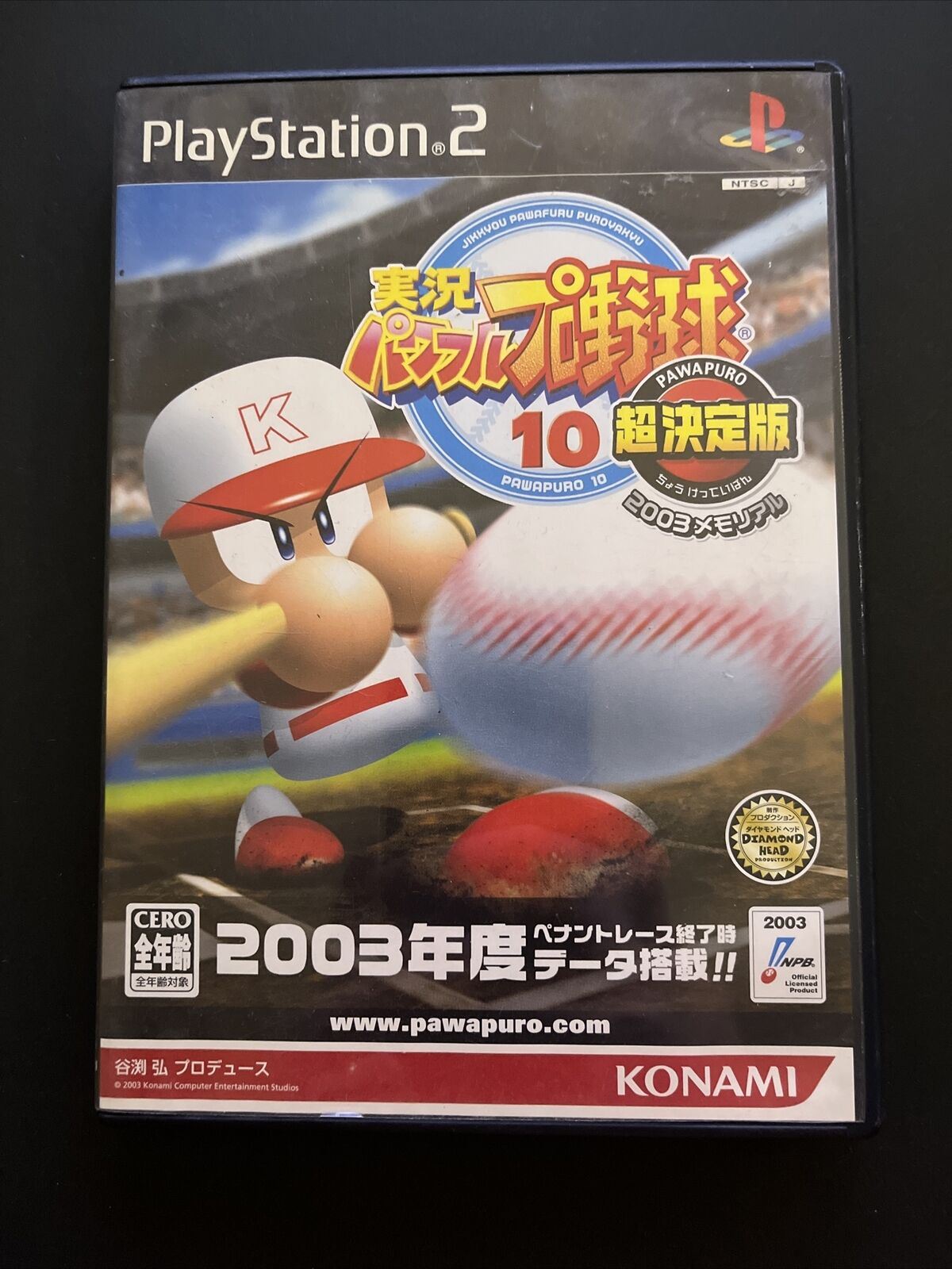 Jikkyou Powerful Pro Baseball 10 & 11 - PS2 Playstation NTSC-J Japanese Complete