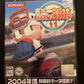 Jikkyou Powerful Pro Baseball 10 & 11 - PS2 Playstation NTSC-J Japanese Complete