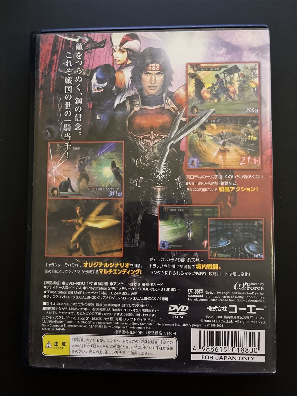 Sengoku Musou / Samurai Warriors 1 & 2 PlayStation PS2 NTSC-J Japan Game