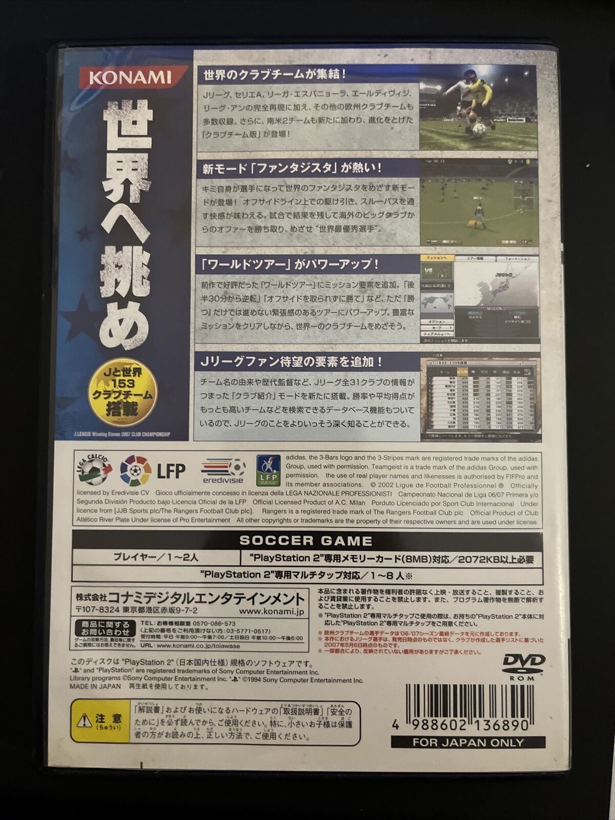 4x Winning Eleven Games 10,11,2007,2008 - PS2 NTSC-J Japan Game w Manual