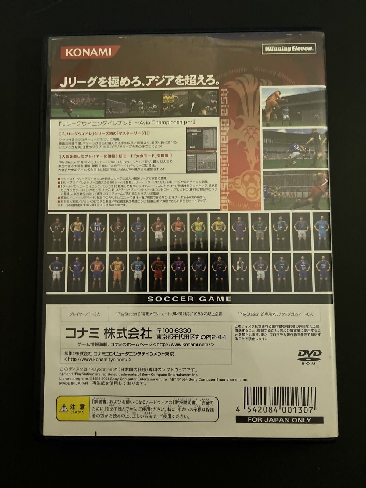 4x Winning Eleven Games 10,11,2007,2008 - PS2 NTSC-J Japan Game w Manual