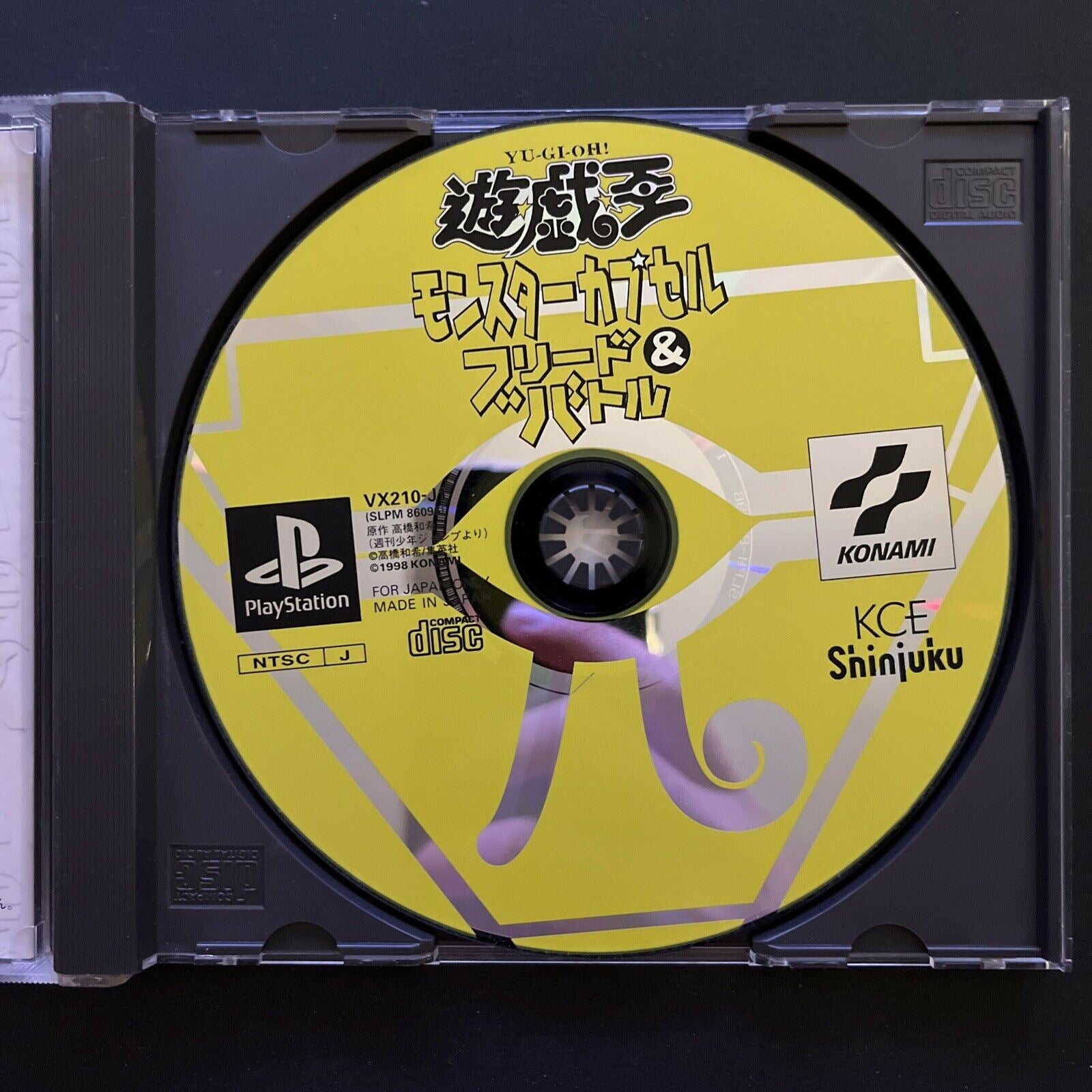 Yu-gi-oh! Monster Capsule Breed & Battle - Playstation PS1 NTSC-J Japa ...