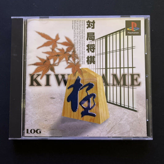 Kiwame: Taikyoku Shogi - PlayStation PS1 NTSC-J Japan Game Complete