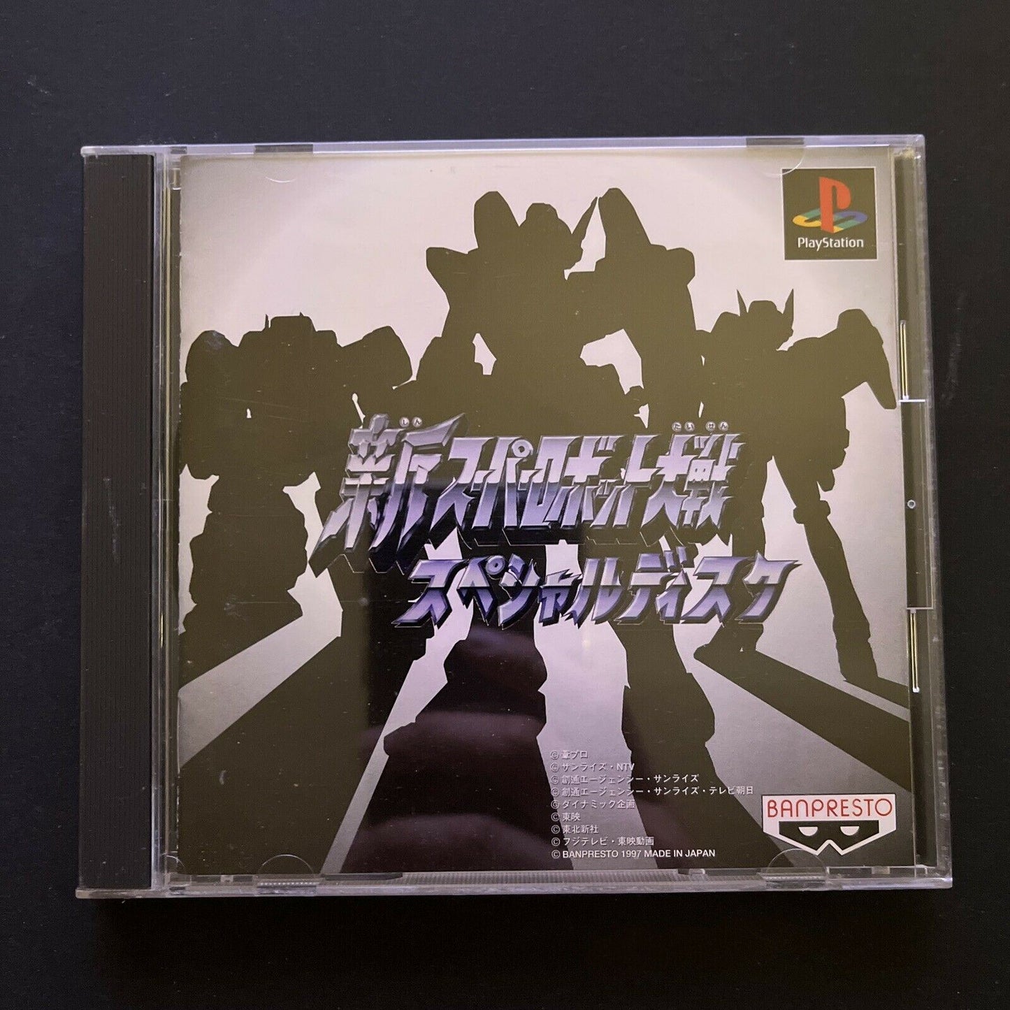 Shin Super Robot Wars Taisen [Special Disc] - PlayStation PS1 NTSC-J Japan Game