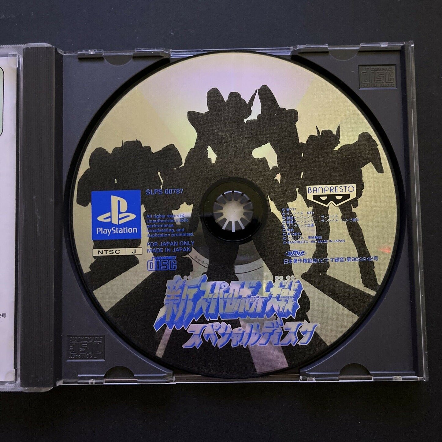 Shin Super Robot Wars Taisen [Special Disc] - PlayStation PS1 NTSC-J Japan Game