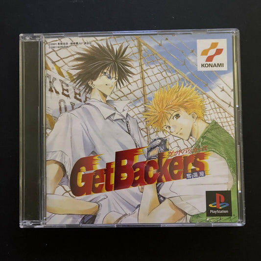 Get Backers Dakkanya - PlayStation PS1 NTSC-J Japan Game Complete