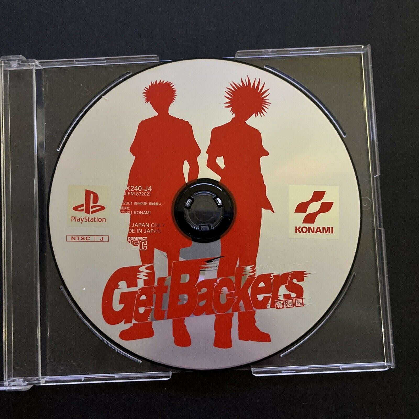 GetBackers / Get Backers (B) PS1 – Retro Games Japan