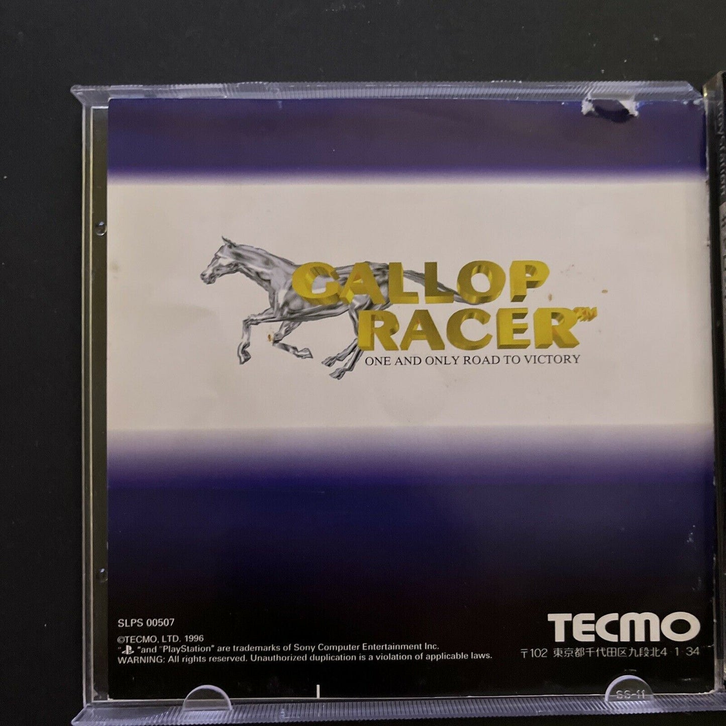 Gallop Racer - PlayStation PS1 NTSC-J Japan Horse Racing Game Complete