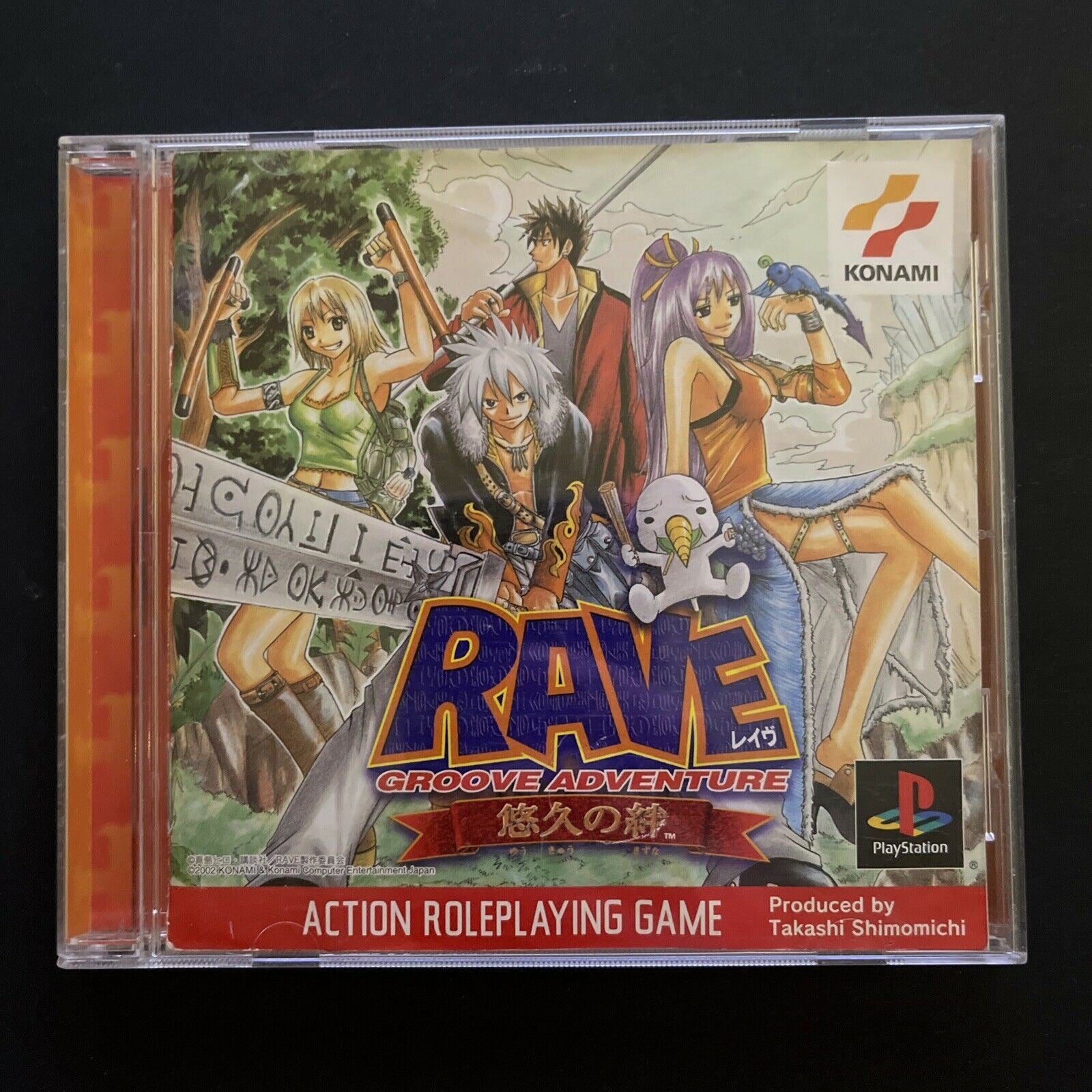Rave Groove Adventure - PS1 Playstation NTSC-J Konami Game Complete ...