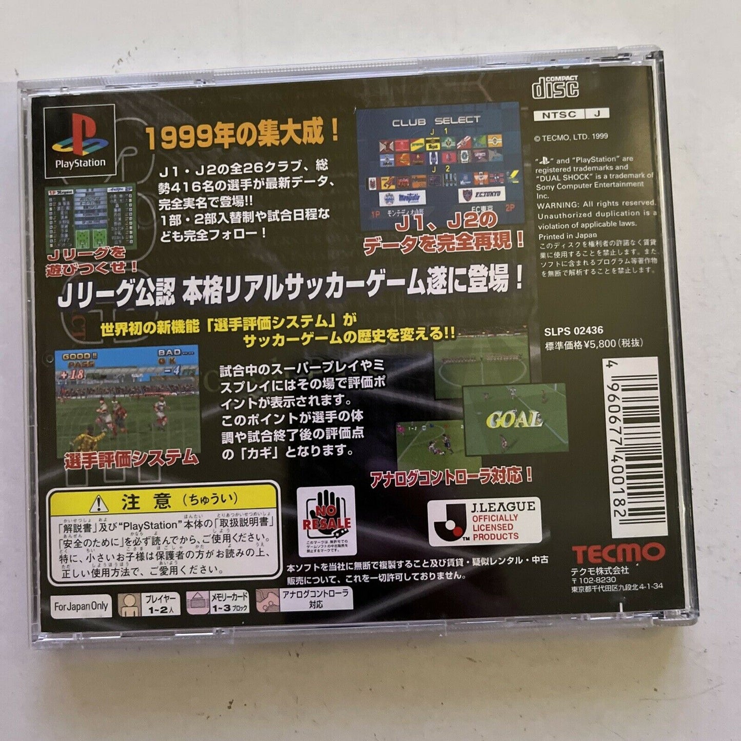 Survival League Soccer - Playstation PS1 NTSC-J Japan Game with Manual