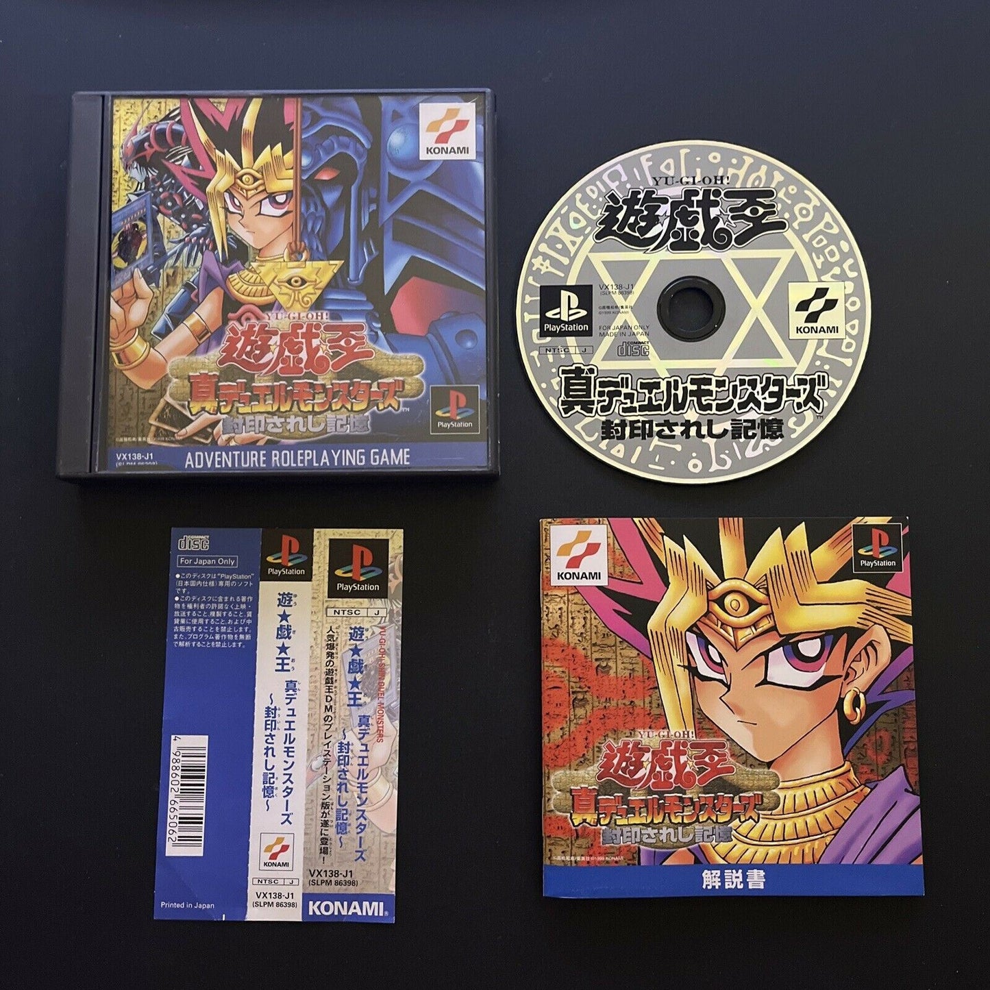 Yu-Gi-Oh: Shin Duel Monsters - PS1 PlayStation 1 NTSC-J Japan Game with Manual