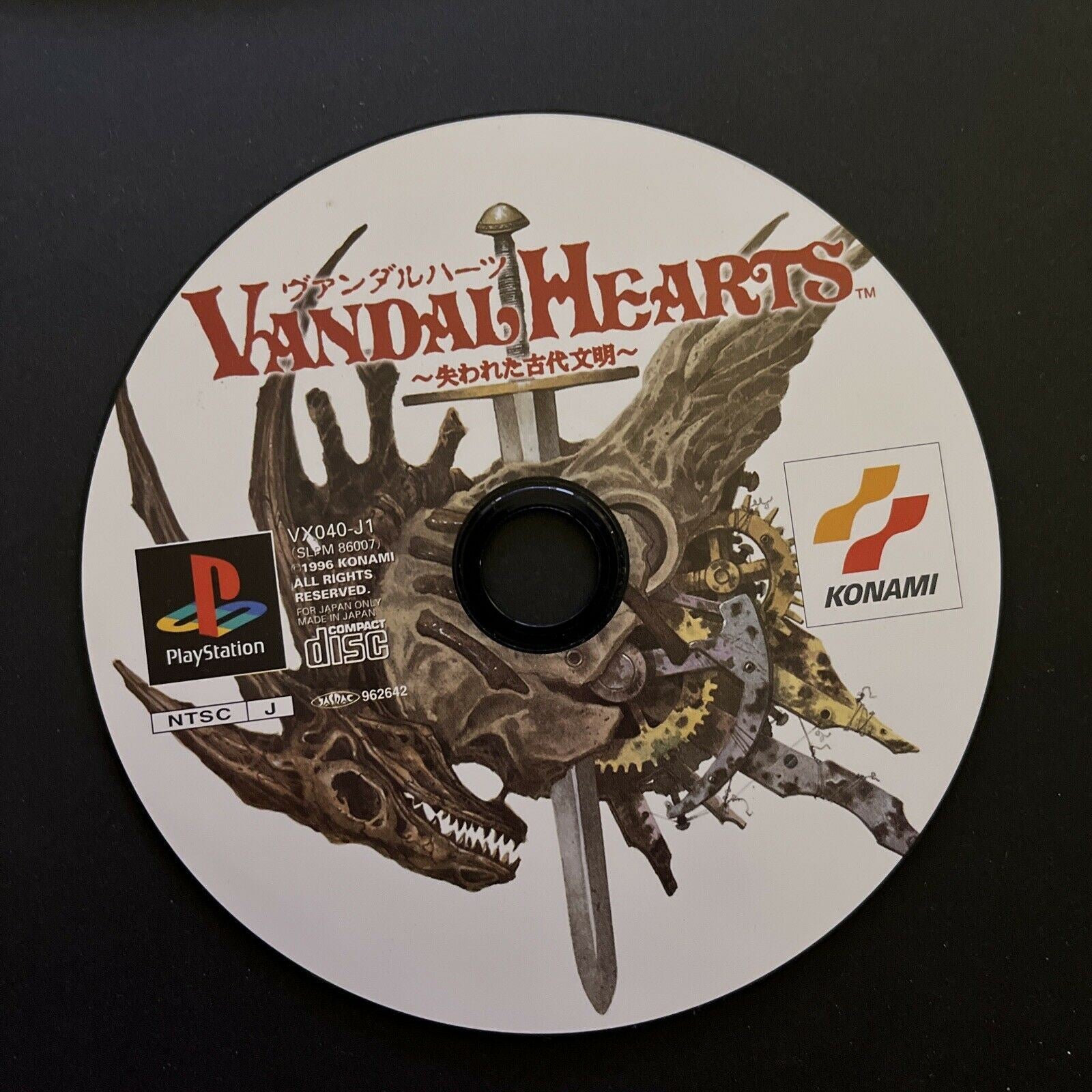 Vandal hearts store ps1