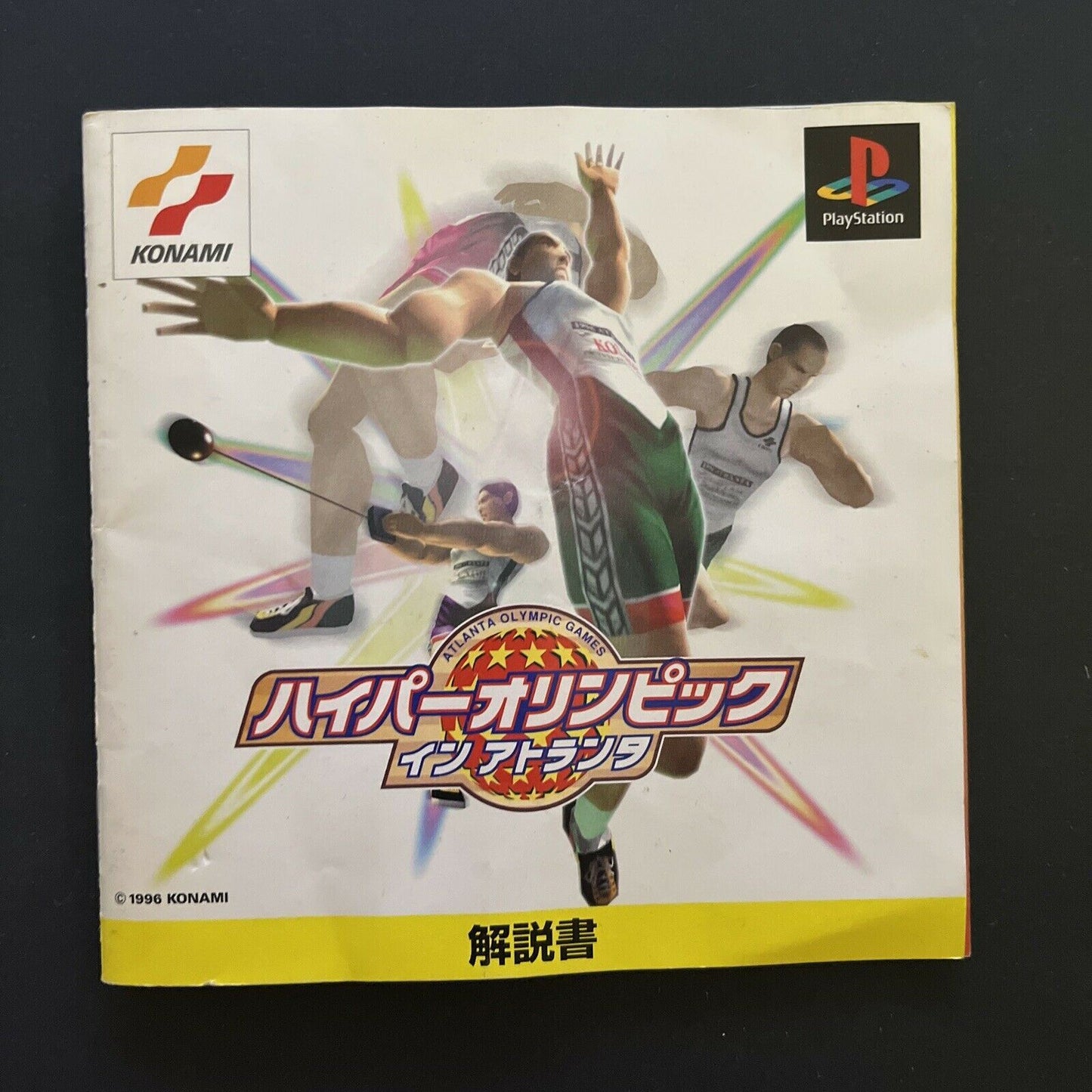 Hyper Olympic in Atlanta - Playstation PS1 NTSC-J Japan Track & Field Game