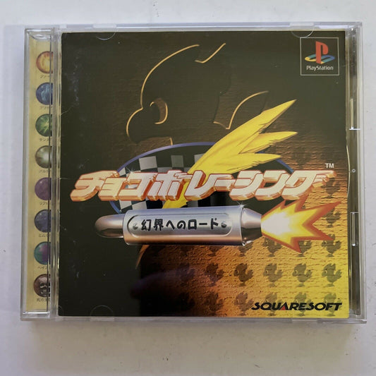 Chocobo Racing Genkai e no Road - PlayStation PS1 NTSC-J Japan Game with Manual