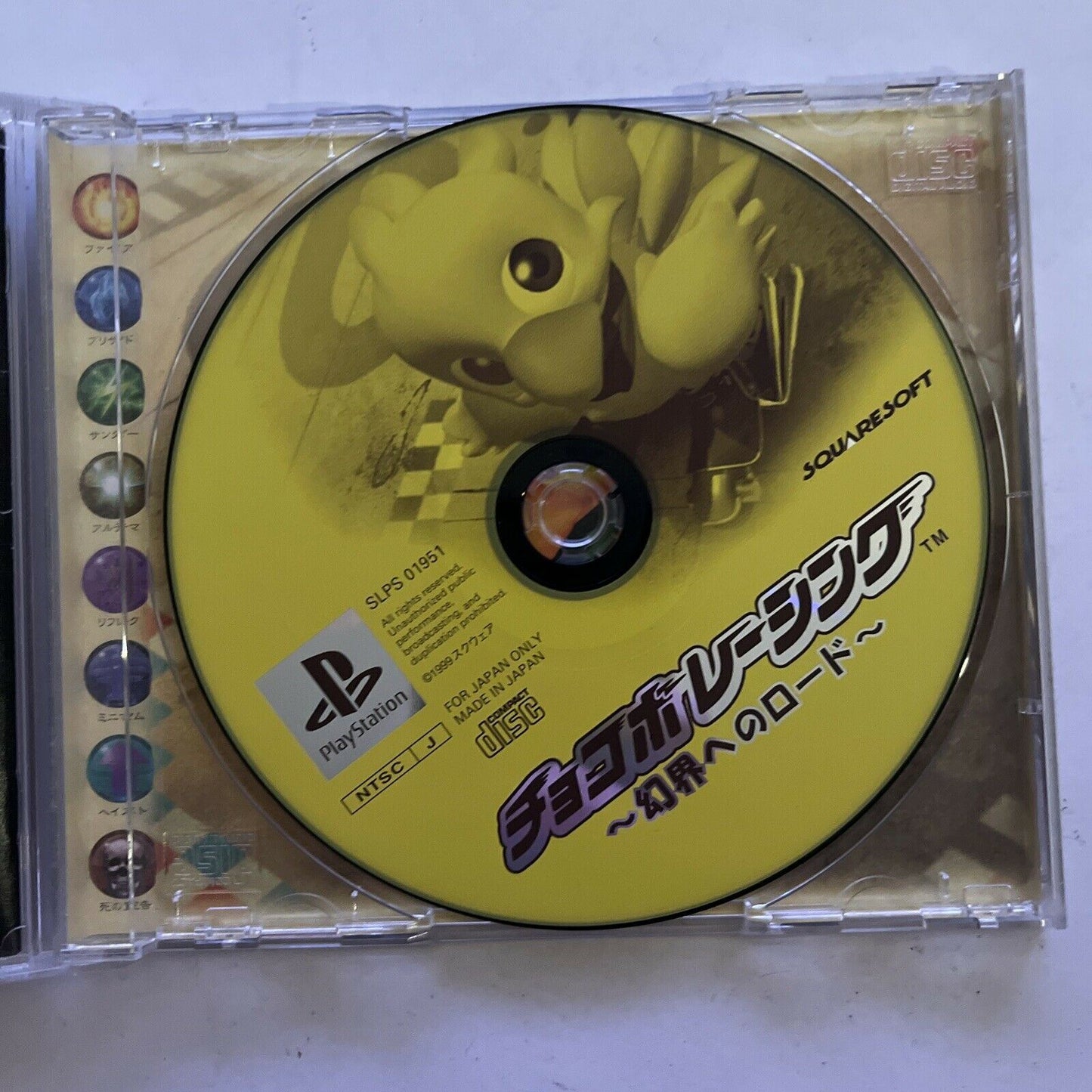 Chocobo Racing Genkai e no Road - PlayStation PS1 NTSC-J Japan Game with Manual