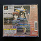 Rurouni Kenshin: Meiji Kenkaku Romantan - PlayStation PS1 NTSC-J Japan Game