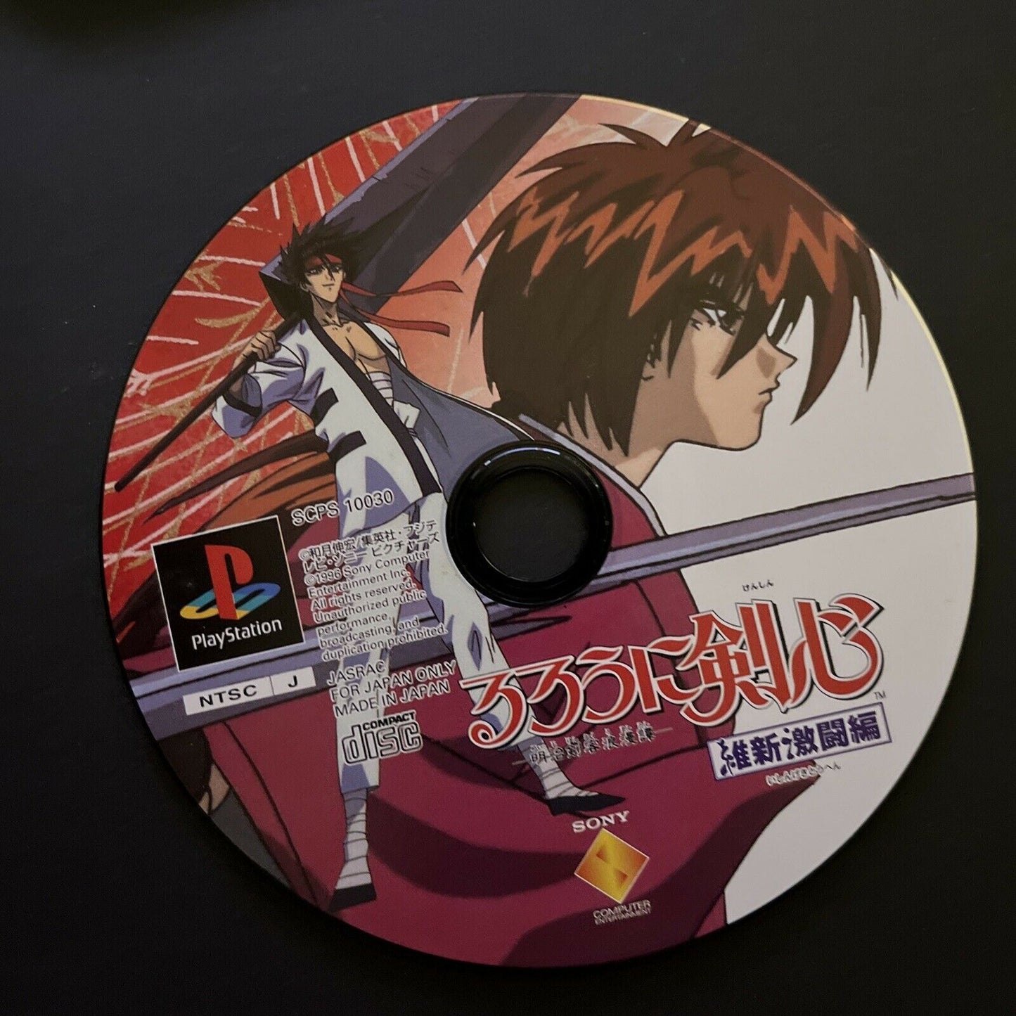 Rurouni Kenshin: Meiji Kenkaku Romantan - PlayStation PS1 NTSC-J Japan Game