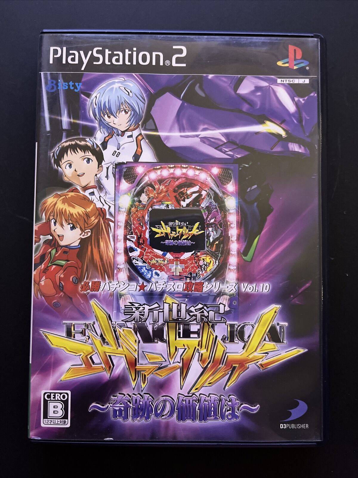 CR Shinseiki Evangelion: Kiseki no Kachi - PlayStation PS2 NTSC-J Japan Game