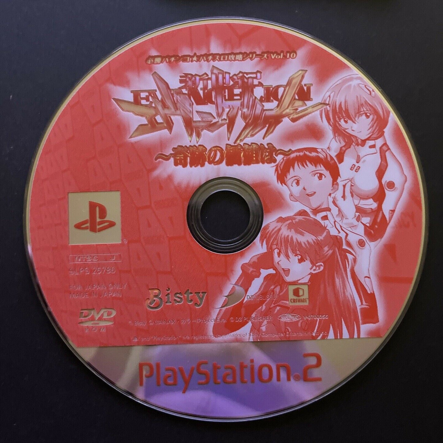 CR Shinseiki Evangelion: Kiseki no Kachi - PlayStation PS2 NTSC-J Japan Game