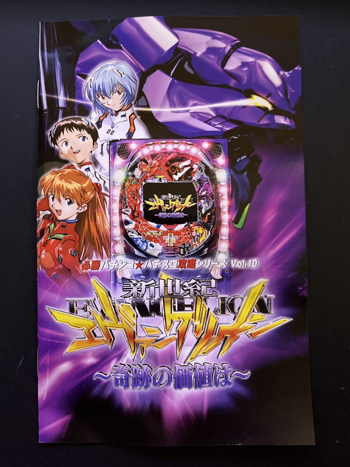 CR Shinseiki Evangelion: Kiseki no Kachi - PlayStation PS2 NTSC-J Japan Game