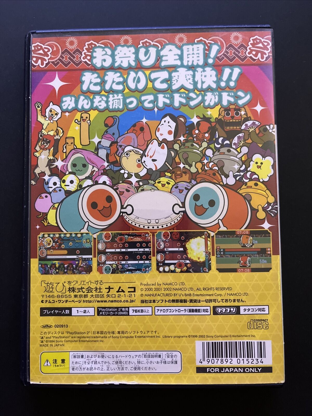 Taiko no Tatsujin: Tatakon de Dodon ga Don - PlayStation PS2 NTSC-J Japan Game