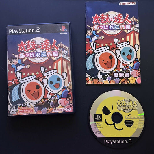 Taiko no Tatsujin: 3rd Generation - PlayStation PS2 NTSC-J Japan Game /w Manual