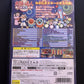 Taiko no Tatsujin: 3rd Generation - PlayStation PS2 NTSC-J Japan Game /w Manual