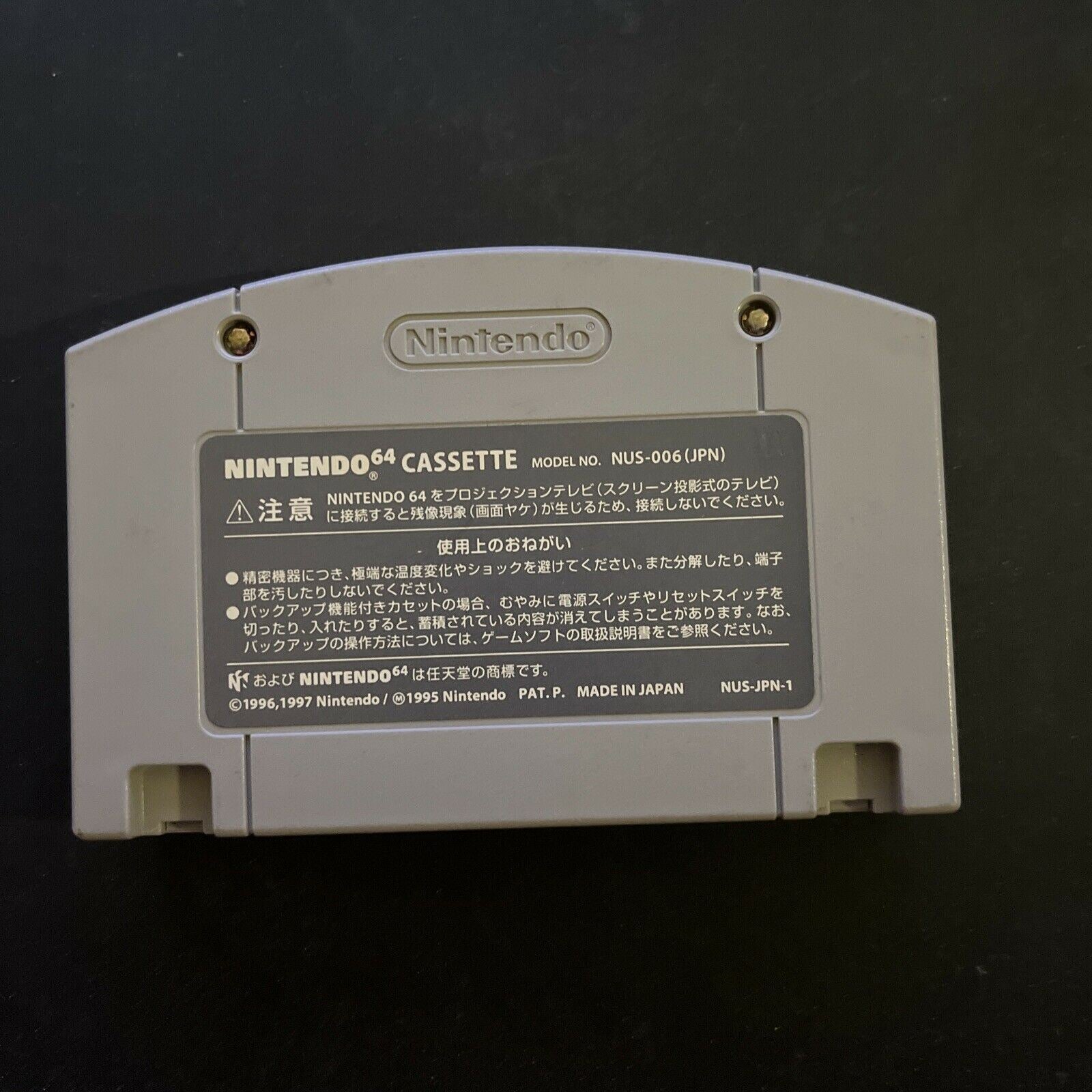 Super Mario 64 Nintendo 64 NTSC-J Japan N64 Game – Retro Unit
