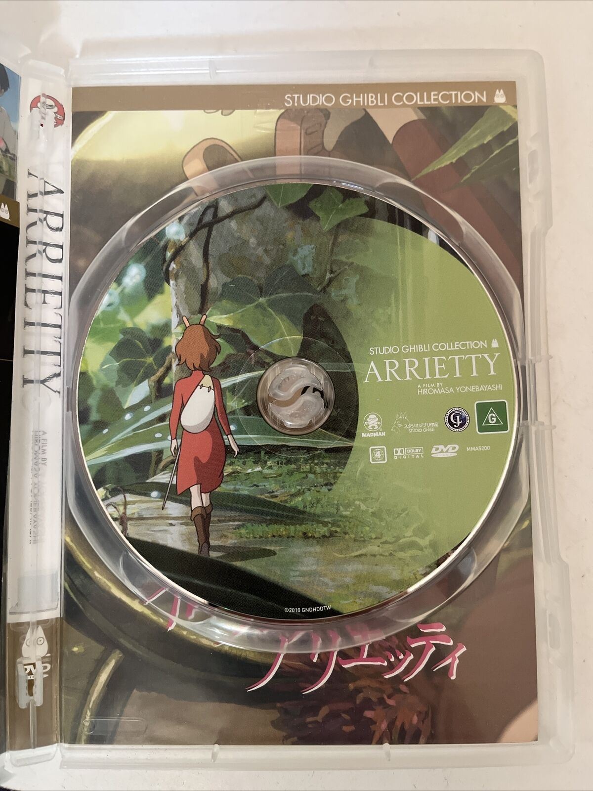 Arrietty - Special Edition (DVD, 2010) Studio Ghibli Anime Film. Region 4