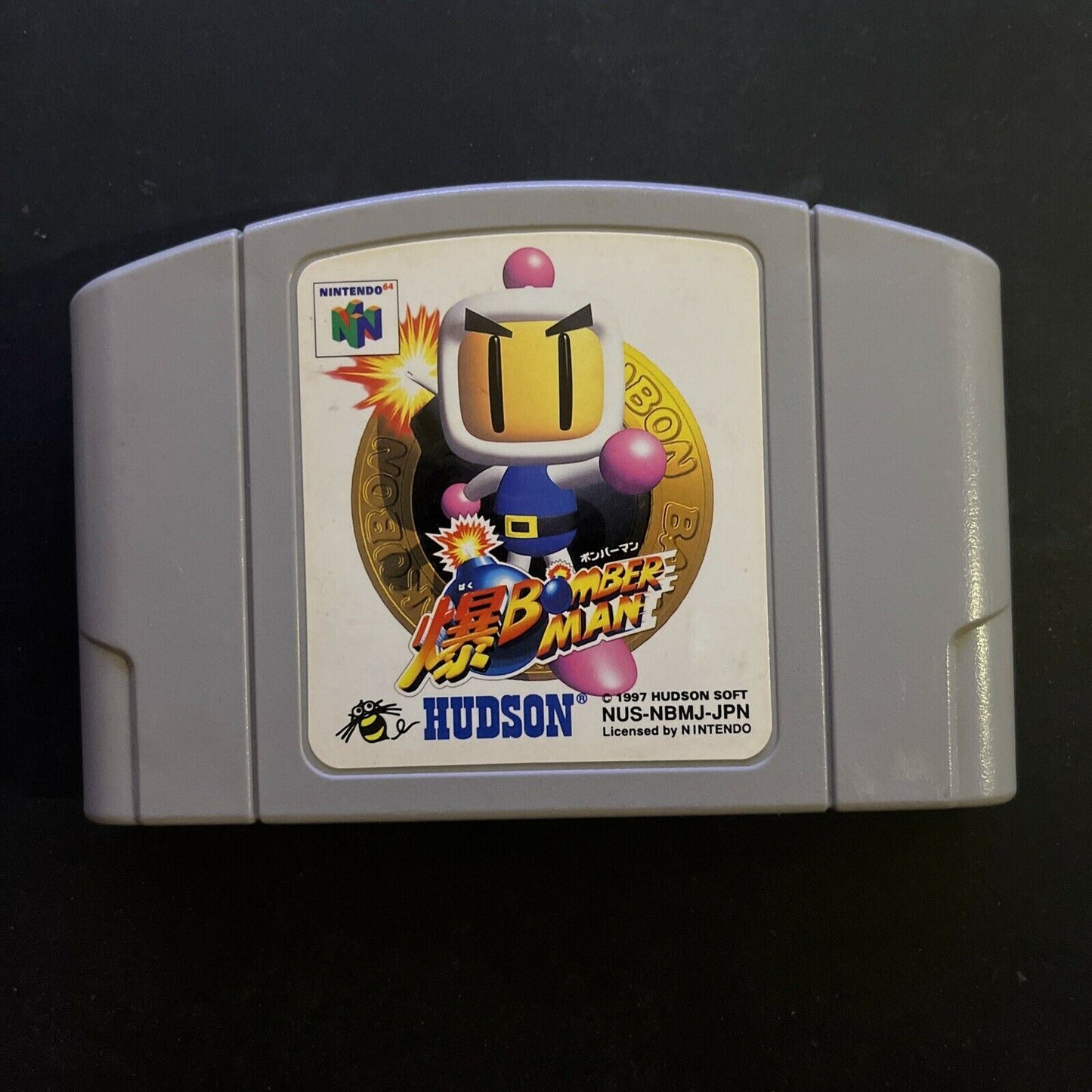 Baku Bomberman 64 - Nintendo 64 NTSC-J Japan N64 Game