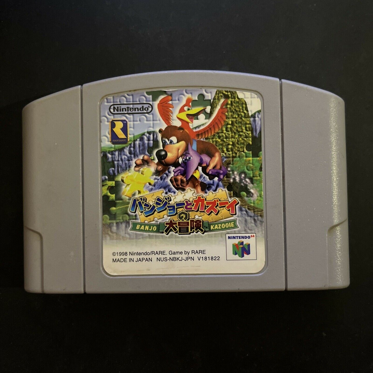 Banjo Kazooie - Nintendo 64 NTSC-J Japan N64 1998 Game