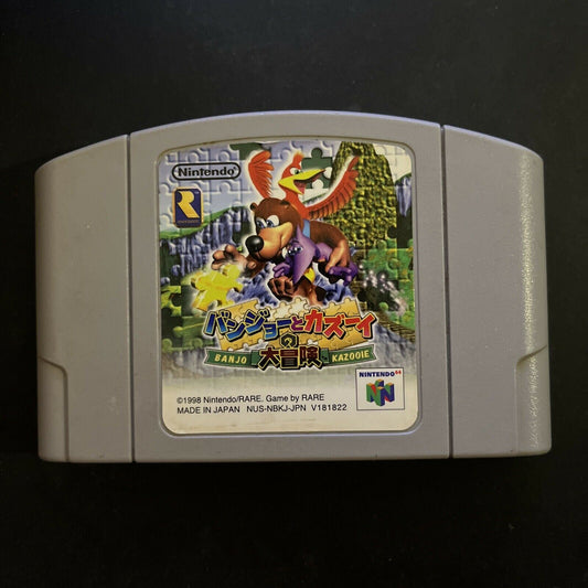 Banjo Kazooie - Nintendo 64 NTSC-J Japan N64 1998 Game