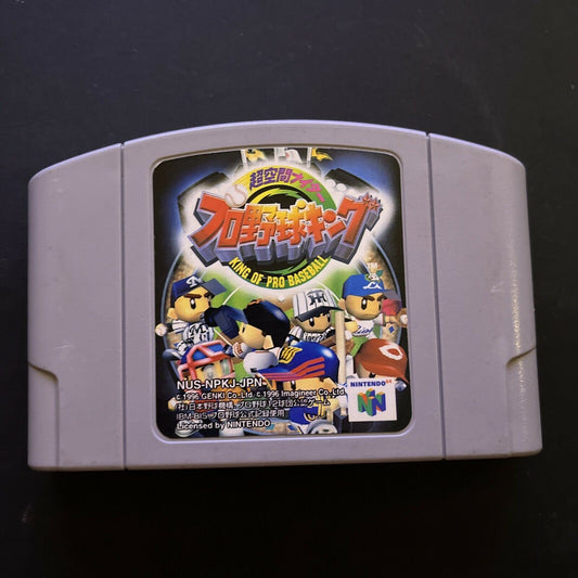 King Of Pro Baseball - Nintendo 64 NTSC-J Japan N64 1996 Game