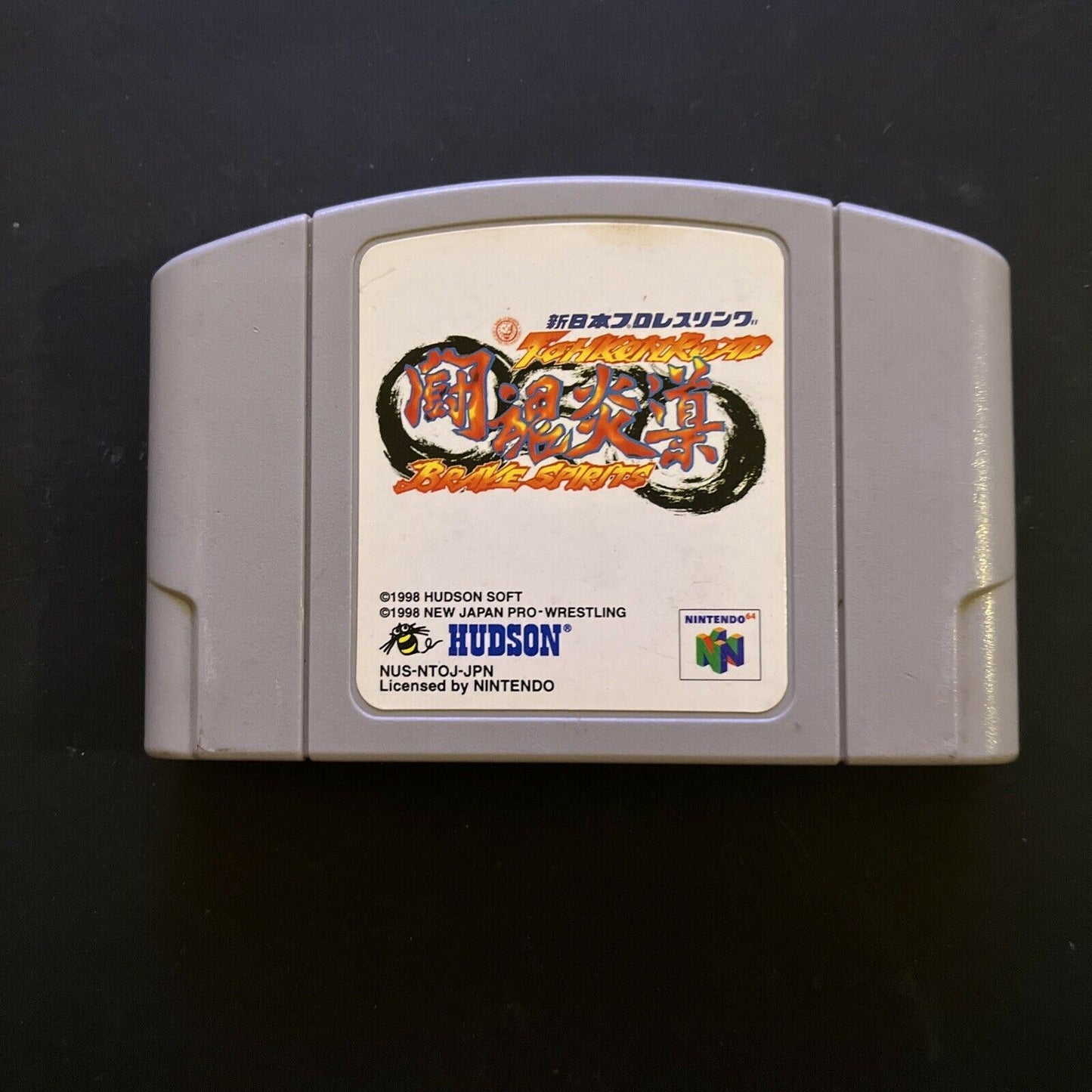 Pro Wrestling: Toukon Road - Brave Spirits Nintendo 64 NTSC-J Japan N64 Game