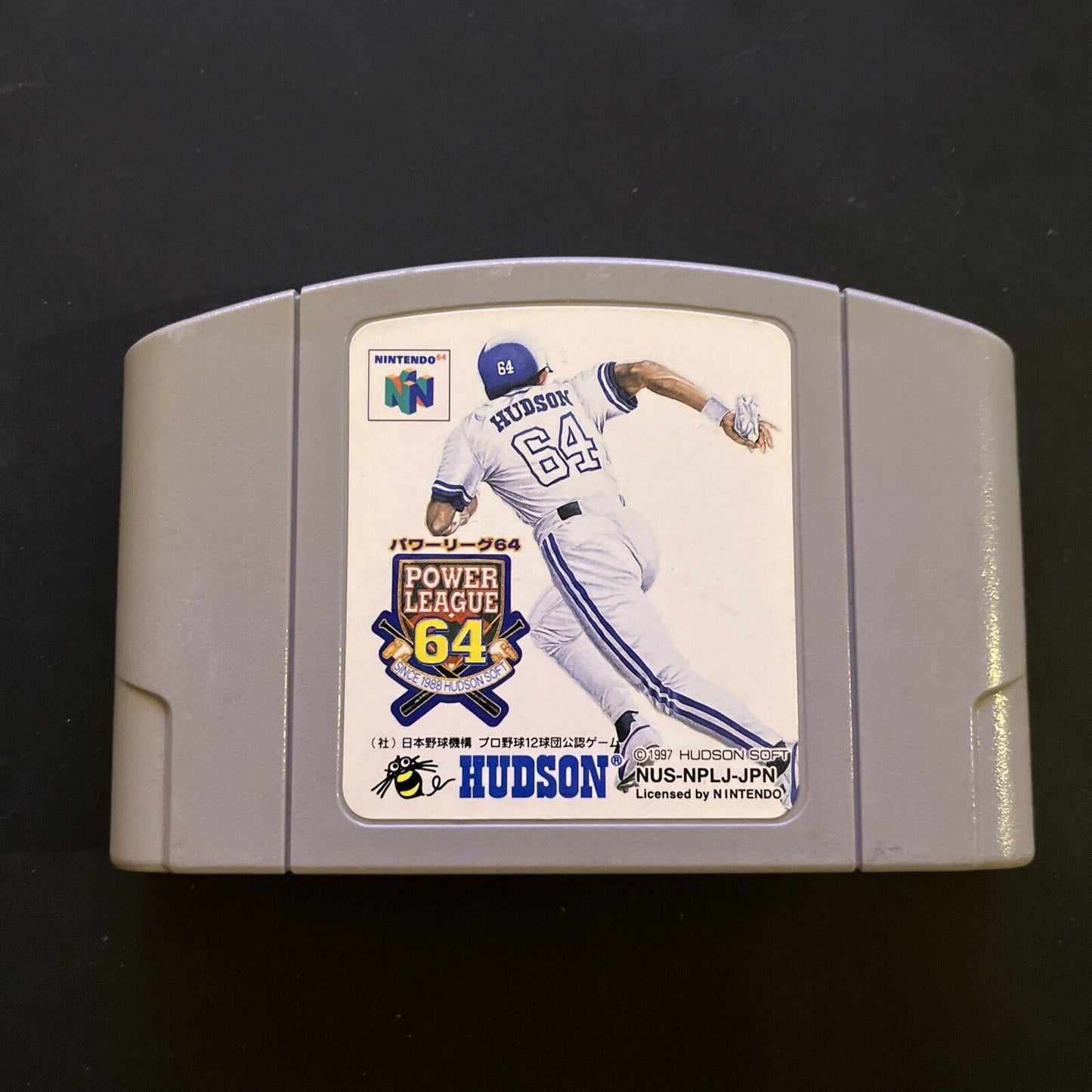 Power League 64 - Nintendo 64 NTSC-J Japan Baseball N64 Game