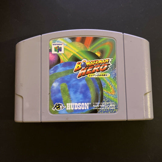 Bomberman Hero - Nintendo 64 NTSC-J Japan N64 Game