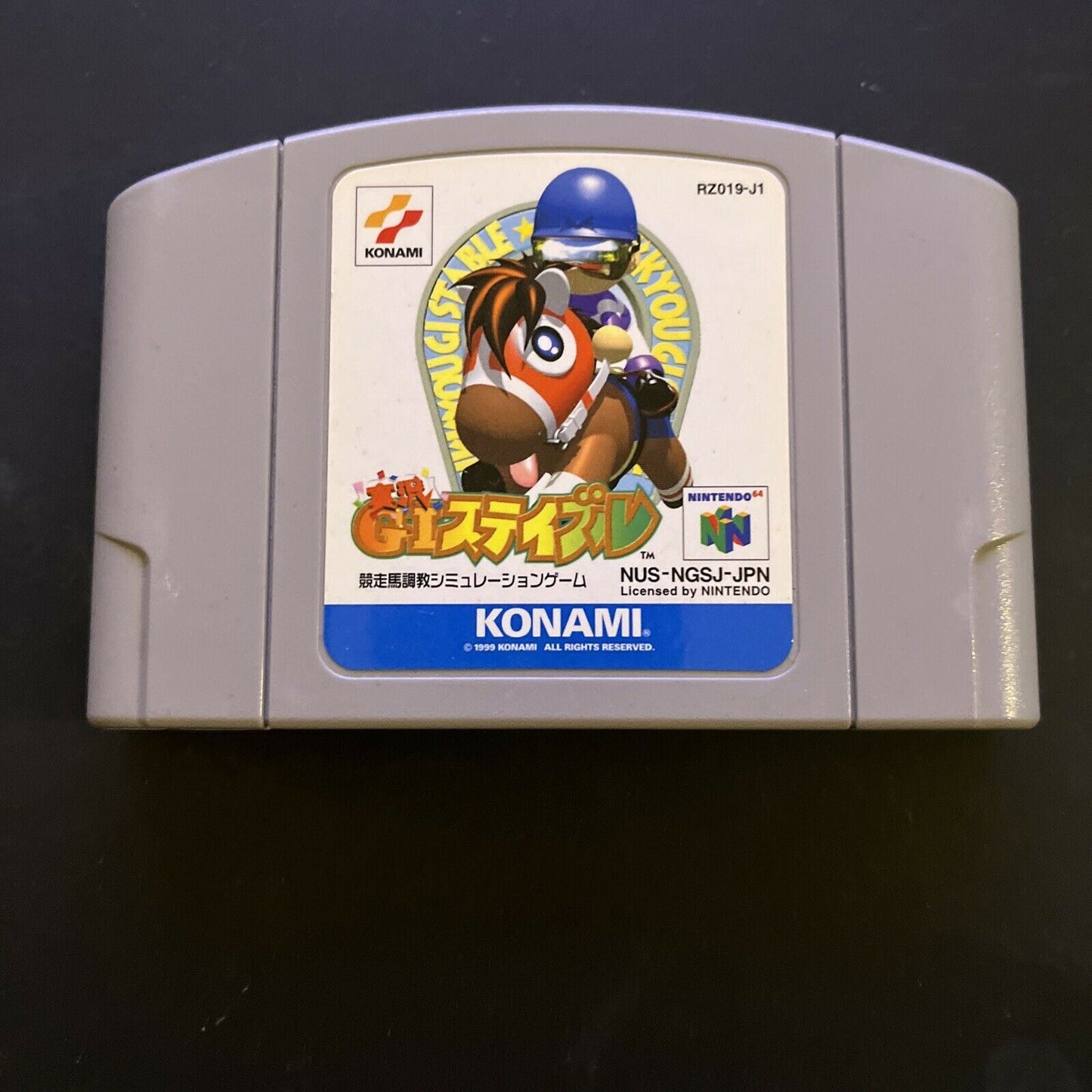 Jikkyou G1 Stable - Nintendo 64 NTSC-J Japan Horse Racing N64 Game