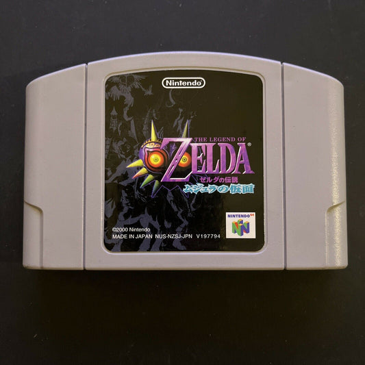 The Legend of Zelda: Majora's Mask - Nintendo 64 NTSC-J Japan N64 Game